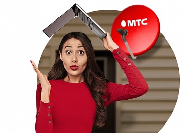 Спутниковое ТВ МТС, Зверево